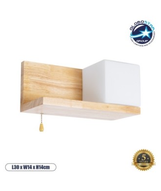 GLOBOSTAR® AMITY 01366 Μοντέρνο Φωτιστικό Τοίχου - Απλίκα με Ντουί 1 x E27 AC 220-240V IP20 - Μπεζ & Λευκό - Μ30 x Π14.5 x Υ15cm